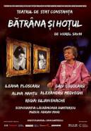 PLOSCARU ILEANA - TSC
